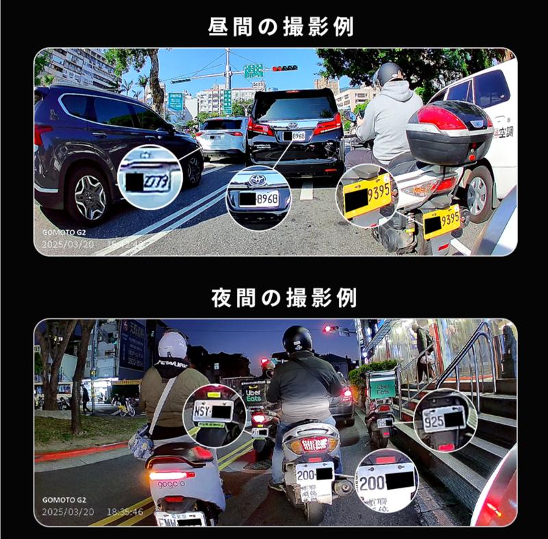 【Makuake先行販売】MAXWINの配線不要で設置ができる車バイク&自転車用ドライブレコーダー『MF-BDVR003-PRO』が登場!