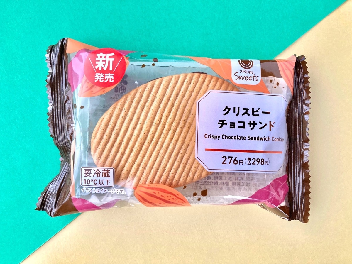 「硬くてバキバキ食べた!」「通年販売してほしい!」【ファミマ】ありえんほど美味しいチョコサンド