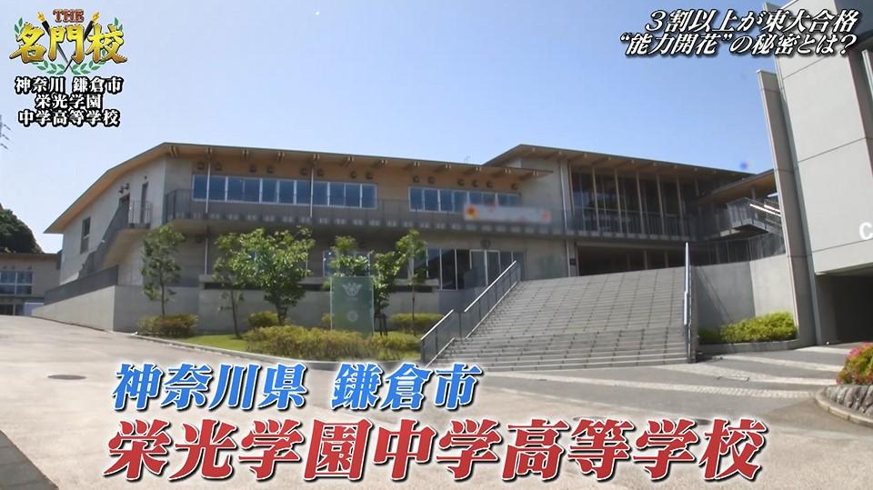 記事画像