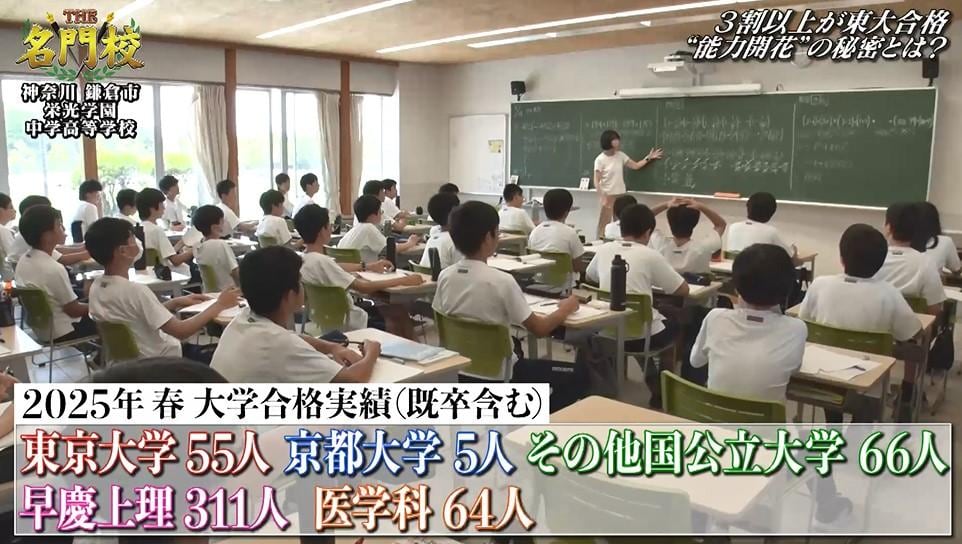 記事画像