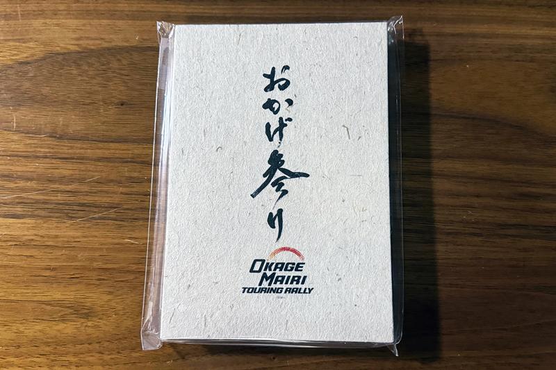 伊勢志摩スカイライン貸切「クラシック&スペシャルバイク走行撮影会」を6月1日(日)おかげ参りツーリングラリー2025のスペシャルイベントとして開催いたします