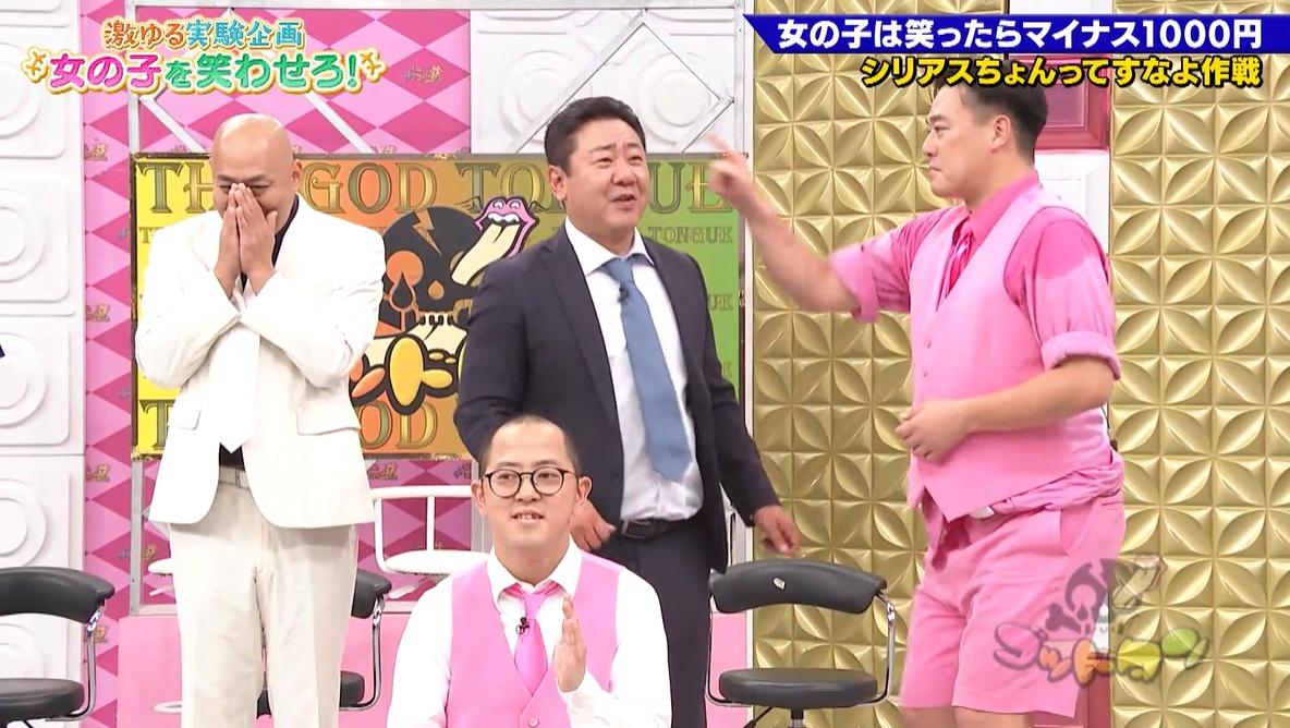 ゴッドタン