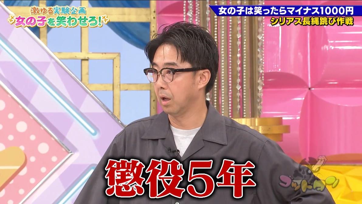 ゴッドタン