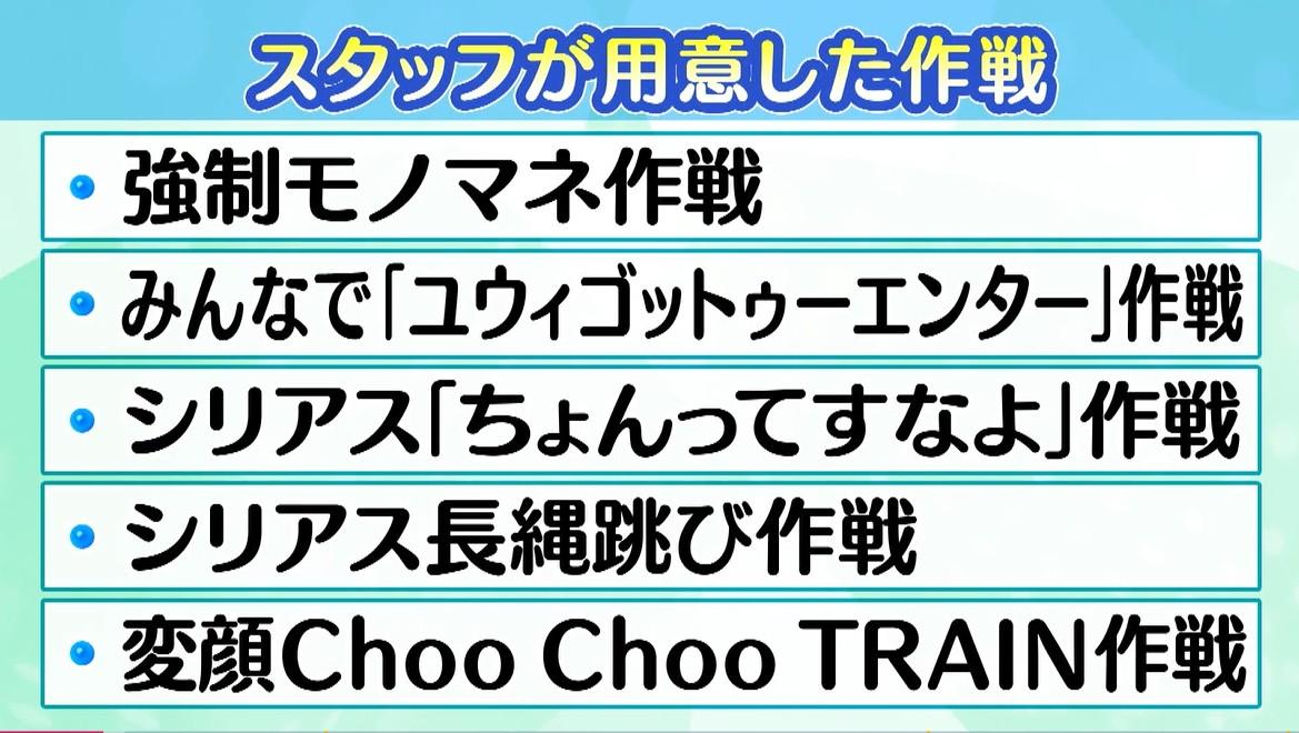 ゴッドタン