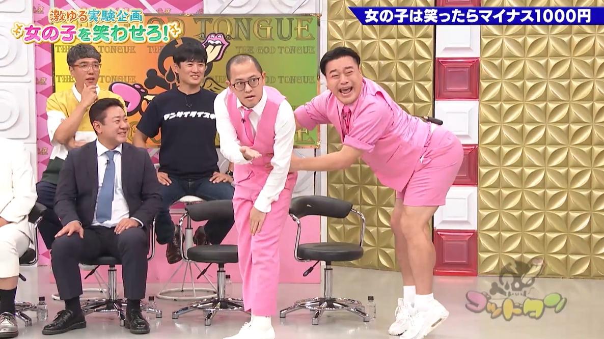 ゴッドタン