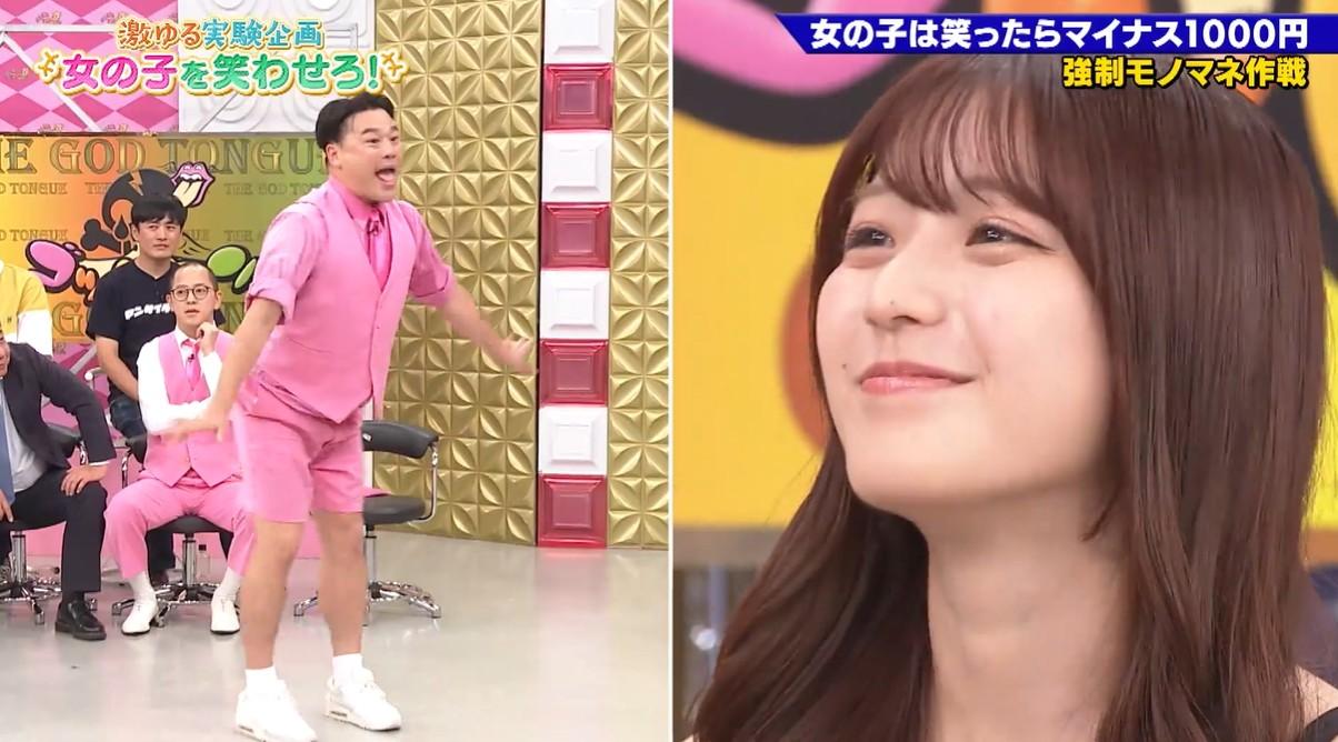 ゴッドタン