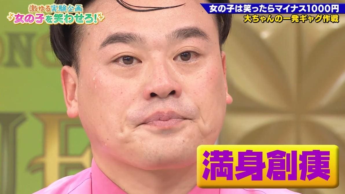 ゴッドタン