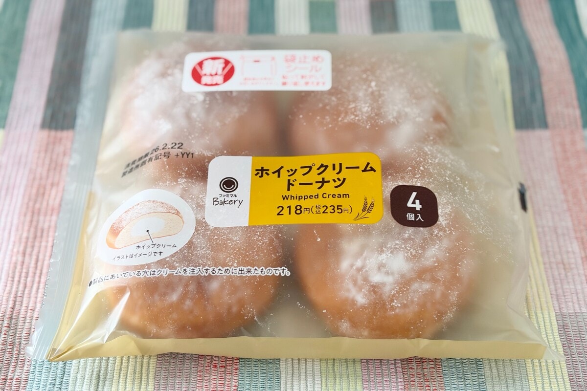 1個60円以下なのにクリームとろとろ！【ファミマ】のコスパ良好商品