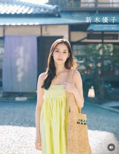 Instagram:新木優子(@yuuuuukko_)より