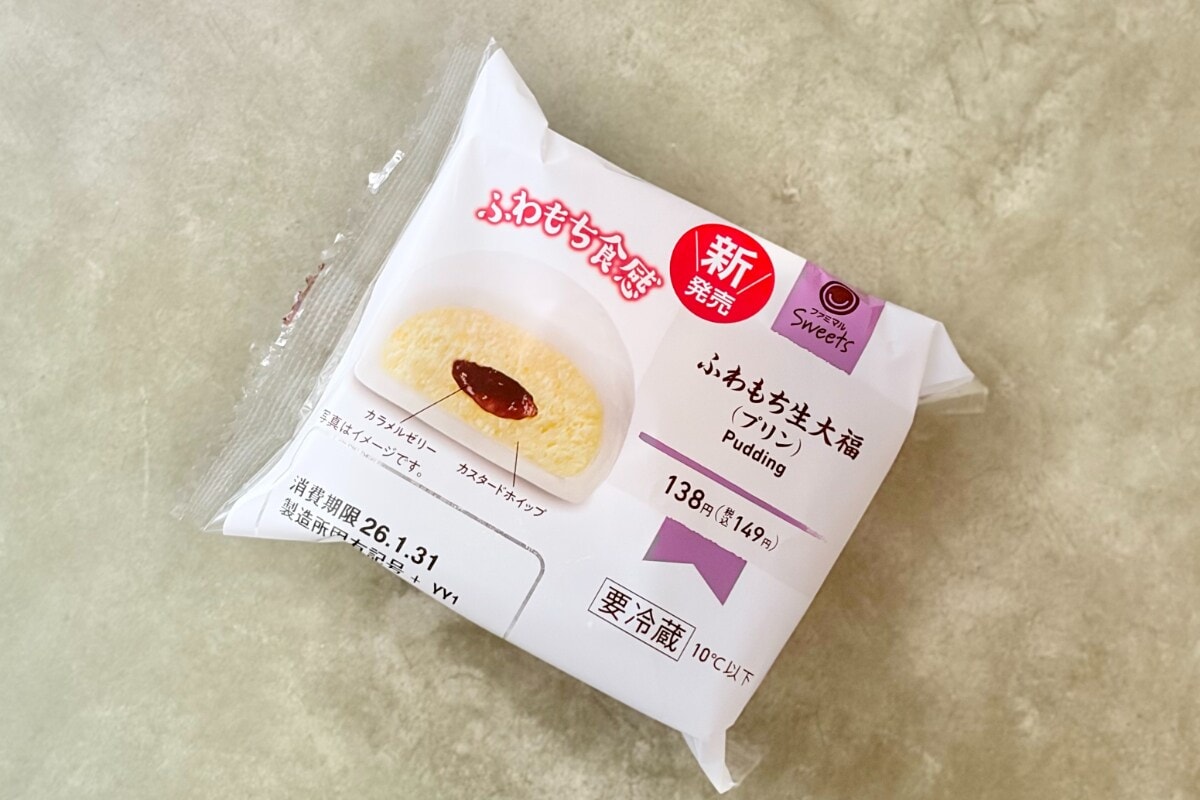 まさにあの味！【ファミマ】人気シリーズの新作がリピ確定の再現度でした