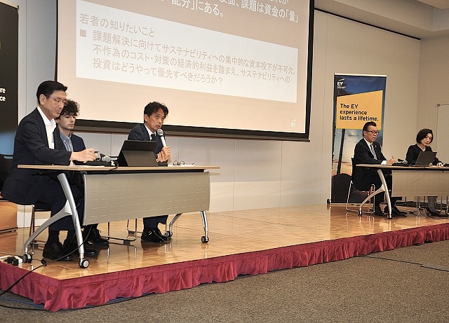 持続可能な社会の実現に向け EY Japanがイベント 4社が万博での取り組み発表とディスカッション 持続可能な社会の実現について議論したパネルディスカッション