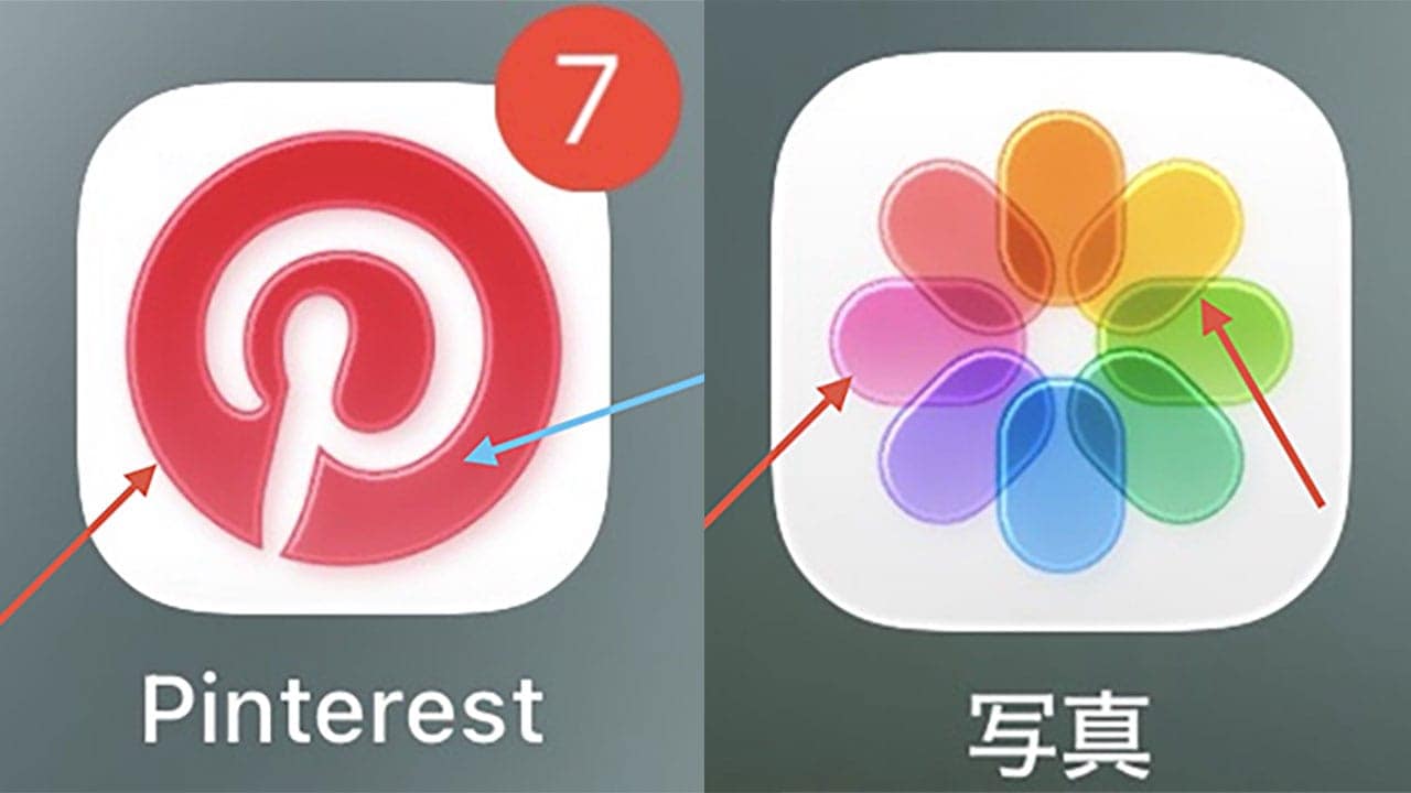 アイコンが「なんか見づらい…」iOS 26で広がる違和感の正体は“あの処理”だった?の画像1