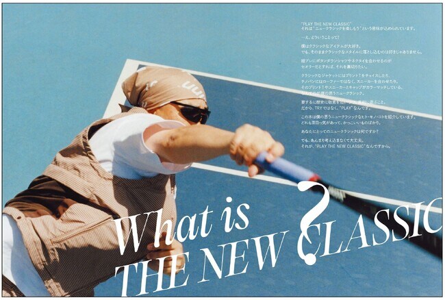 P.2-3　What is THE NEW CLASSIC？