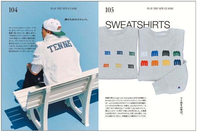 P.104-105　SWEATSHIRTS