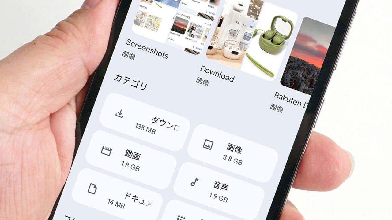 Androidスマホのダウンロード履歴はどこで分かる? 確認と削除方法を解説!