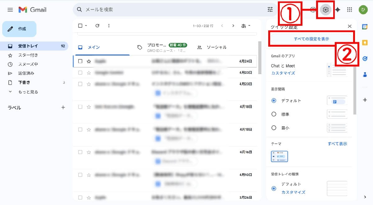 【利用可能時間・無制限】Gmail | エイリアス機能でメールアドレスを増やすことが可能1