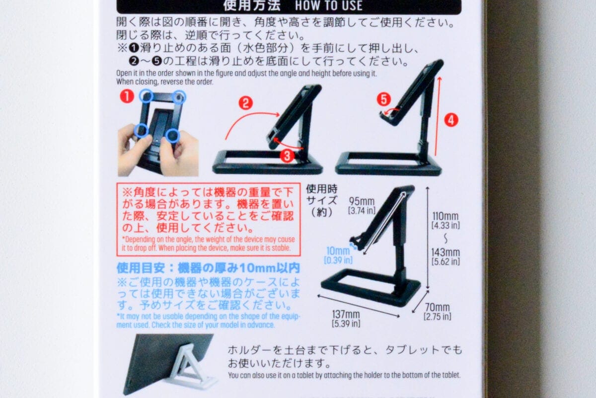 セリアのスマホスタンドがスゴすぎ！こんなに便利で110円ってマジか