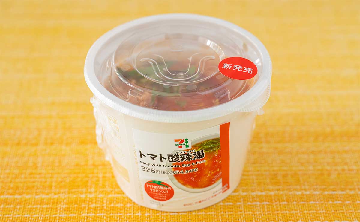 「毎日これ」「大変うまいな」【セブン】新商品は食べ応えアリ