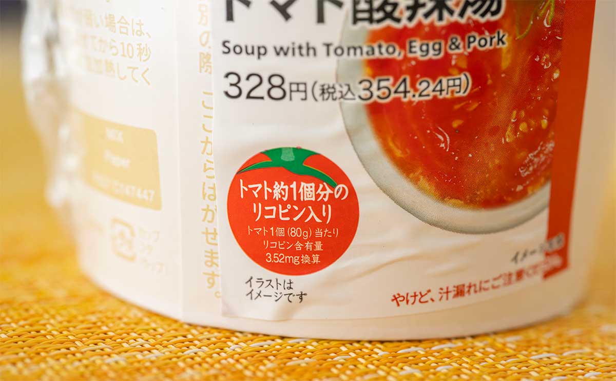 「毎日これ」「大変うまいな」【セブン】新商品は食べ応えアリ