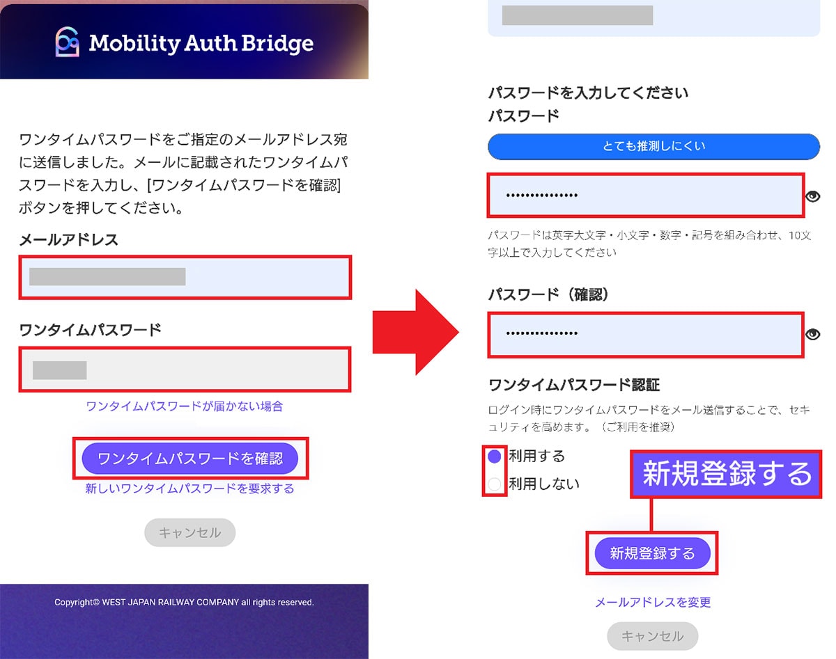 JR西日本「ICOCA」の新サービス「iCONPASS」って何!?　使い方や購入方法を解説の画像5