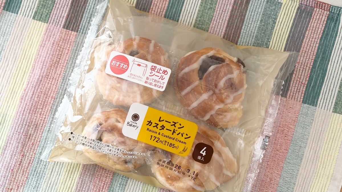 ふんわり甘くて幸せ！【ファミマ】思わず独り占めしたくなる大容量パン