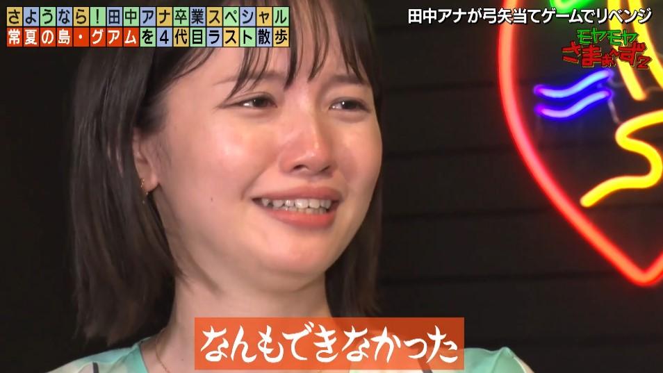 記事画像