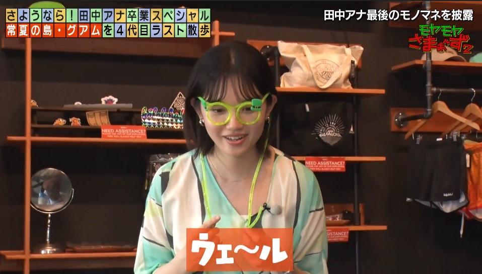 記事画像