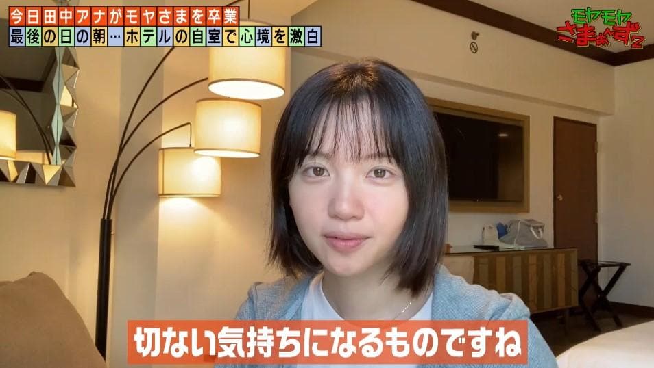 記事画像