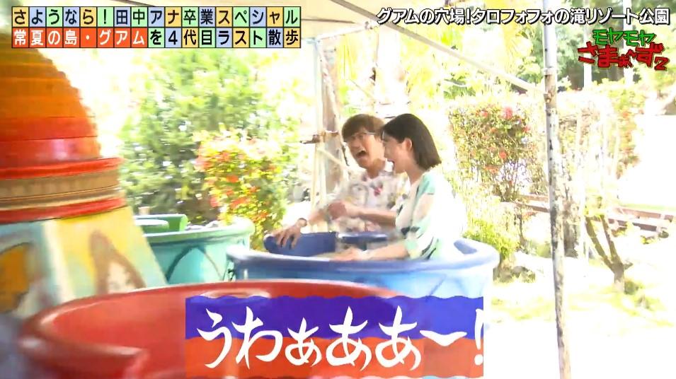 記事画像