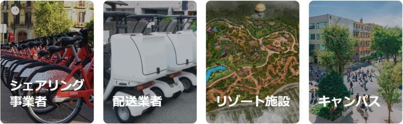太陽光で自律充電・走行する未来型マイクロモビリティHelioX『AGAO』、Makuakeにて6月14日(土)より先行販売開始!