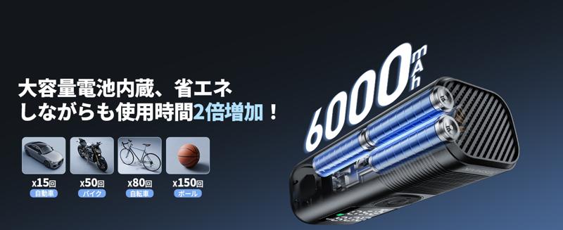 圧倒的な超高速充填を実現！JESIMAIK電動空気入れ「VP-18」が新発売
