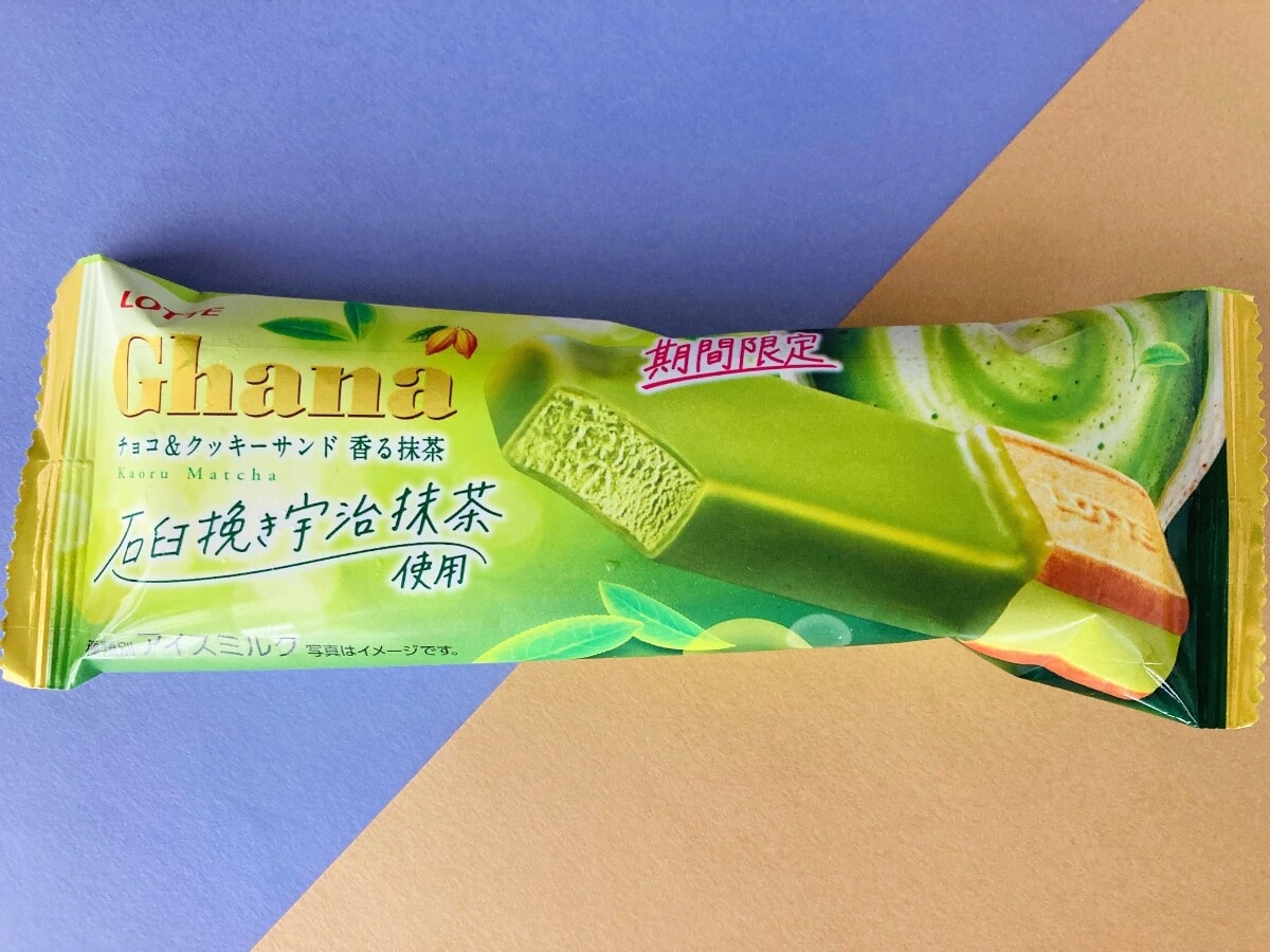 「すごく美味しかった！」「クッキーの塩味が好印象！」【セブン】「ガーナチョコクッキーサンド 抹茶」