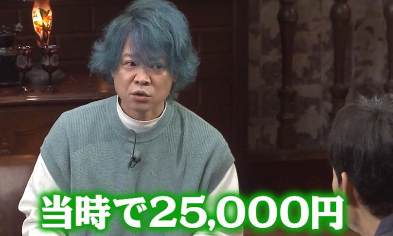 じっくり