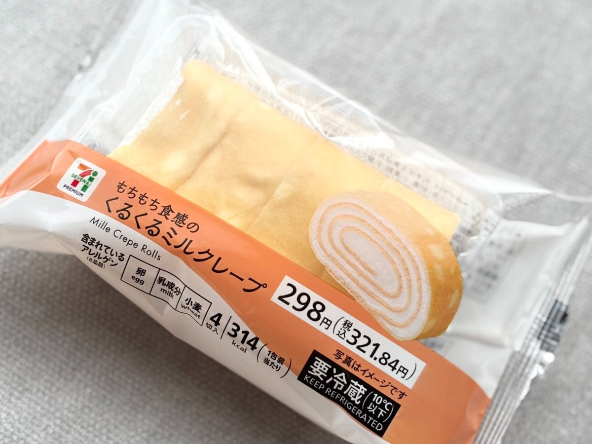 クリーム好きは要チェック！【セブン】一口サイズのスイーツを食べてみた