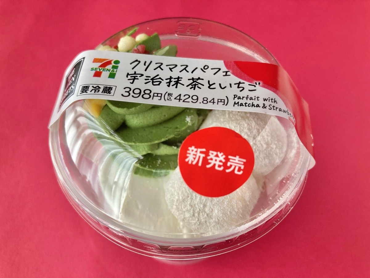 甘味と苦味のバランスが絶妙！【セブン】クリスマス感漂う宇治抹茶といちごのパフェ