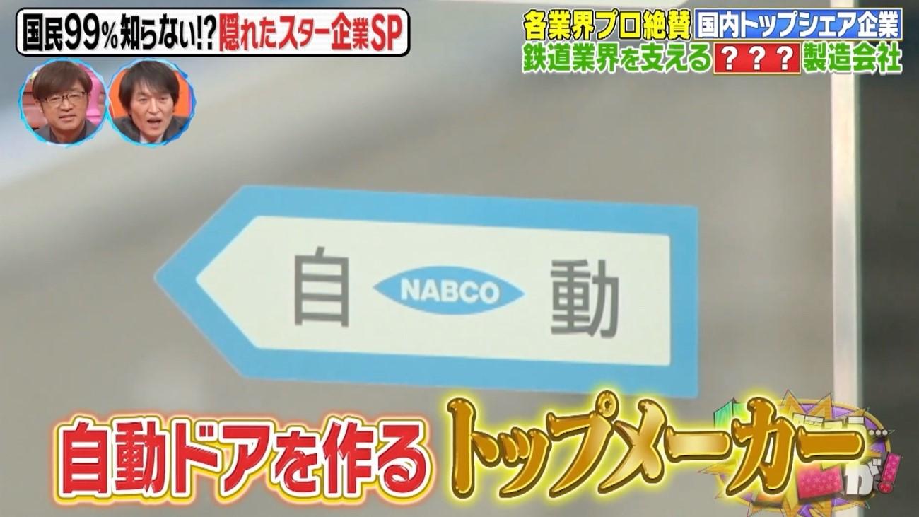 記事画像