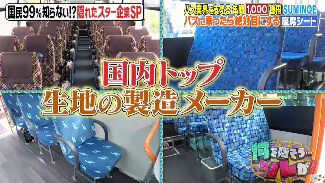 記事画像