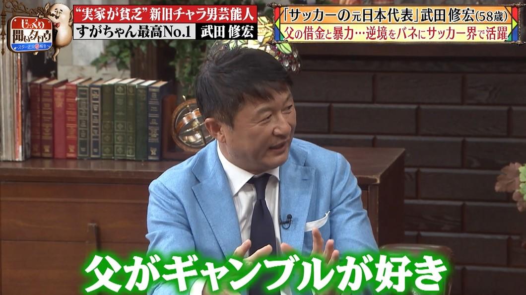 記事画像