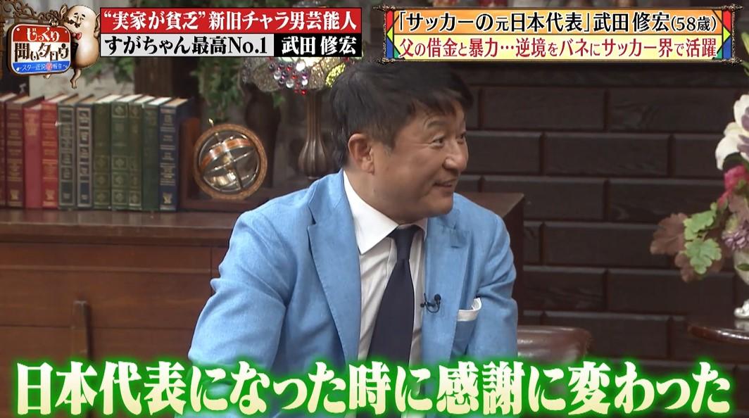 記事画像