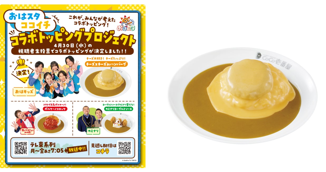 記事画像