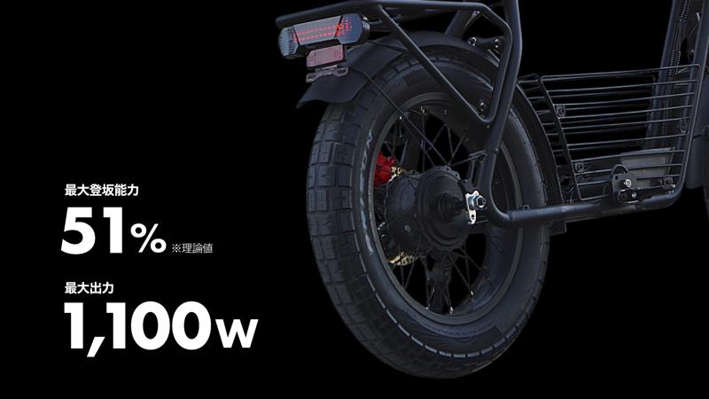 Acalieモビリティの特定原付Newモデル「COSWHEEL