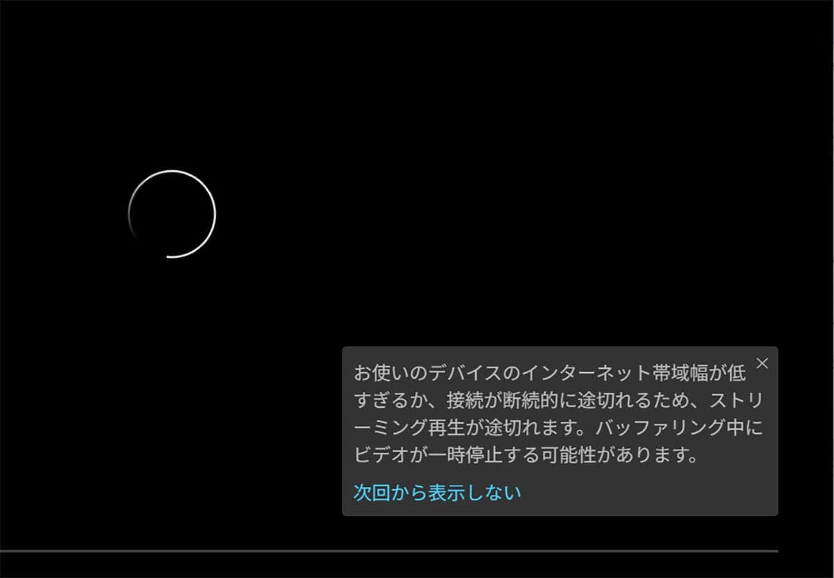 『Amazonプライム・ビデオ』が見放題なのに見られないときの4つの原因と解決方法の画像2