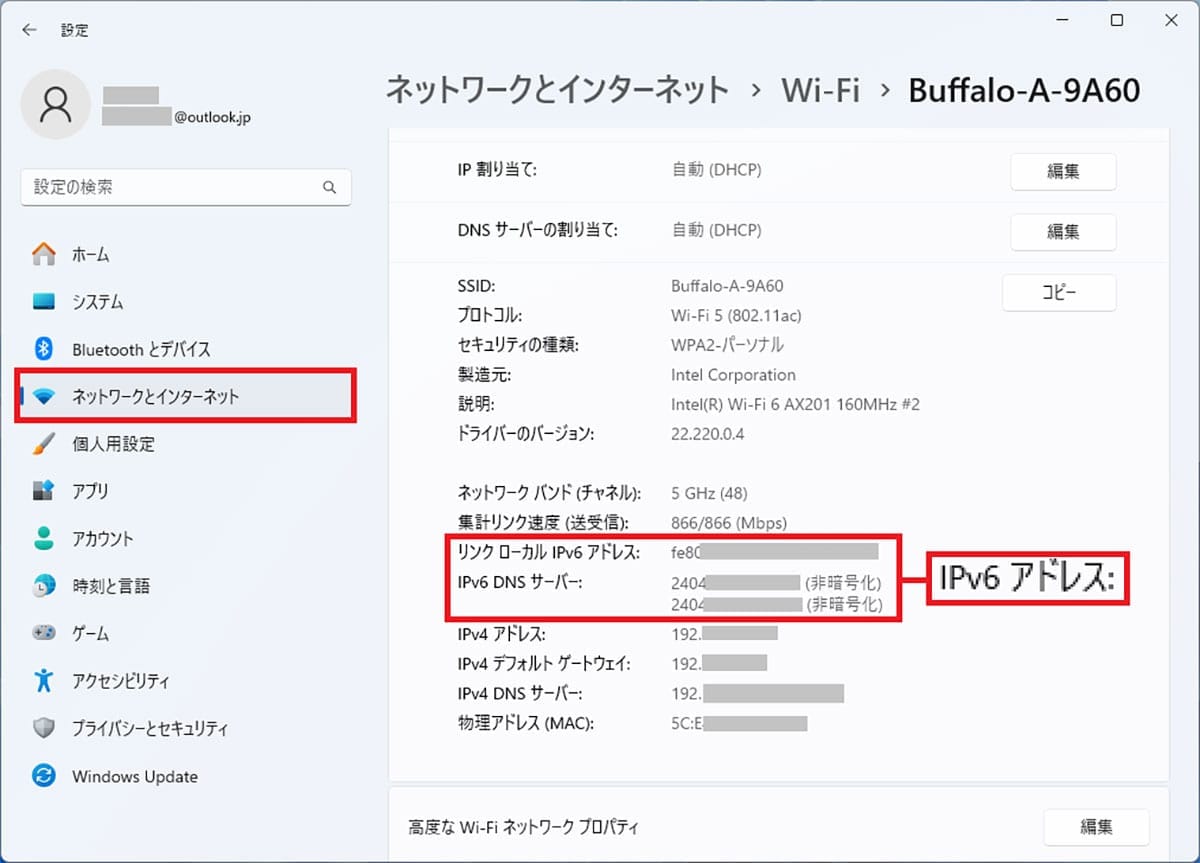 『Amazonプライム・ビデオ』が見放題なのに見られないときの4つの原因と解決方法の画像4