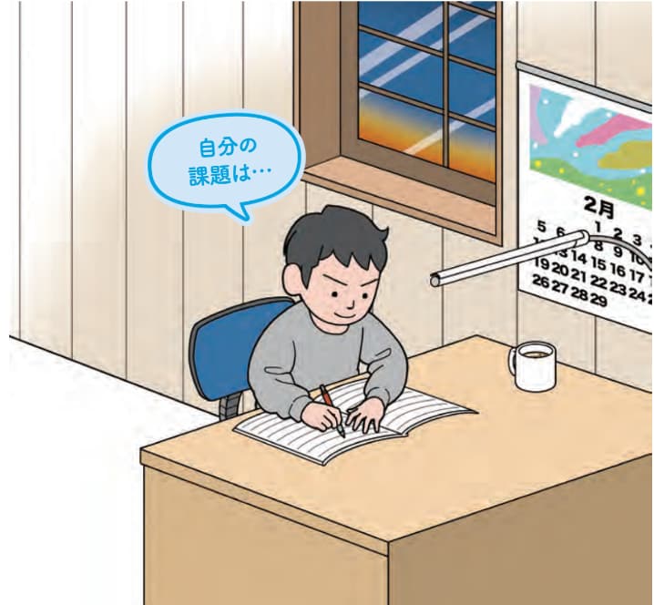 自分の課題やチームの取り組みを整理できれば成長につながる