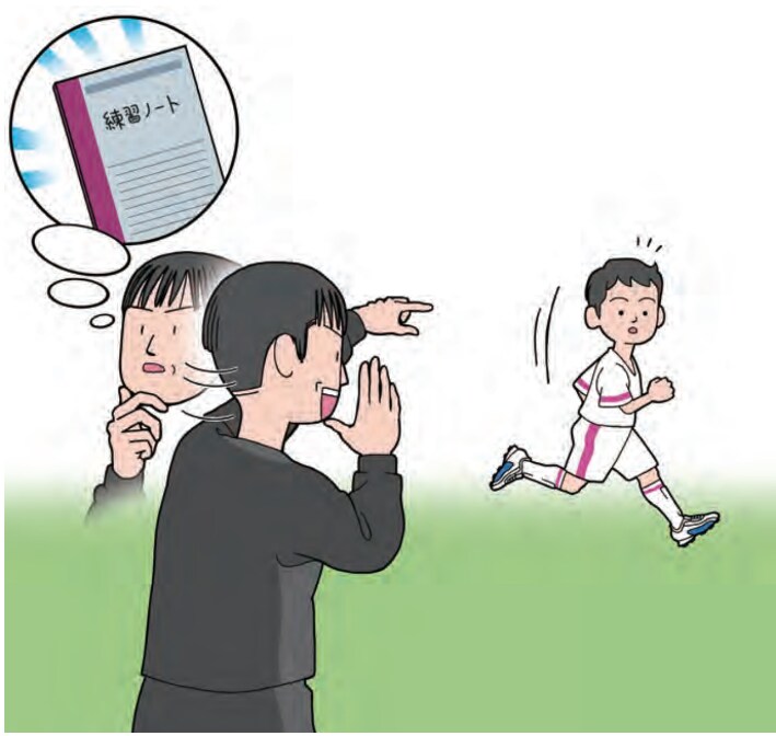 限られている時間のなかで考えるクセをつける【ジュニアサッカー 監督が使いたい選手がやってる!デキるプレー55】