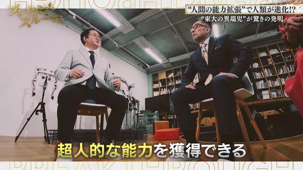 記事画像