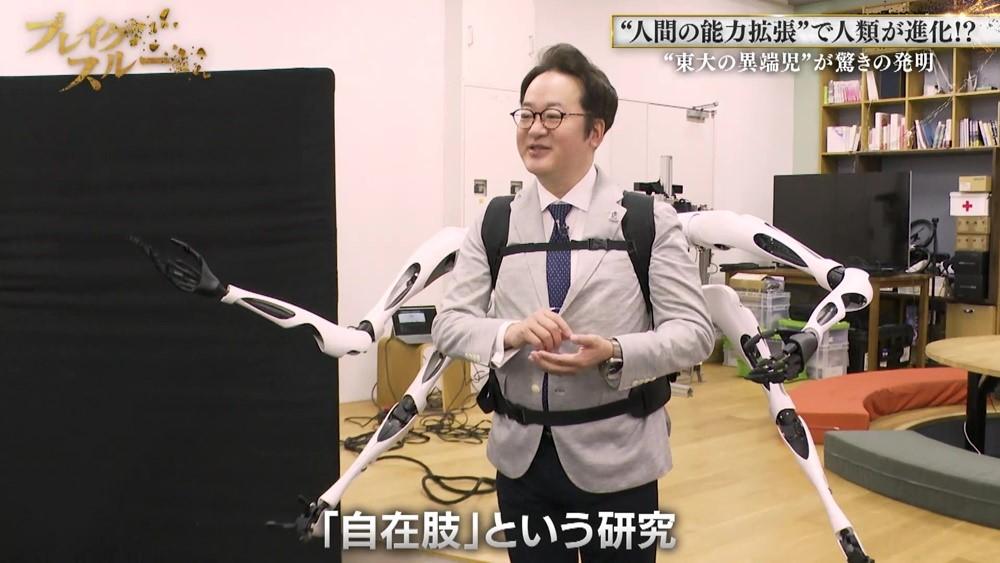 記事画像