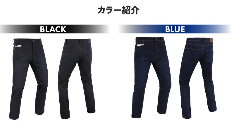 レーシングスーツ級 CE AAA 規格のデニムパンツ「MARSHAL/マーシャル」予約販売がスタート 記事5