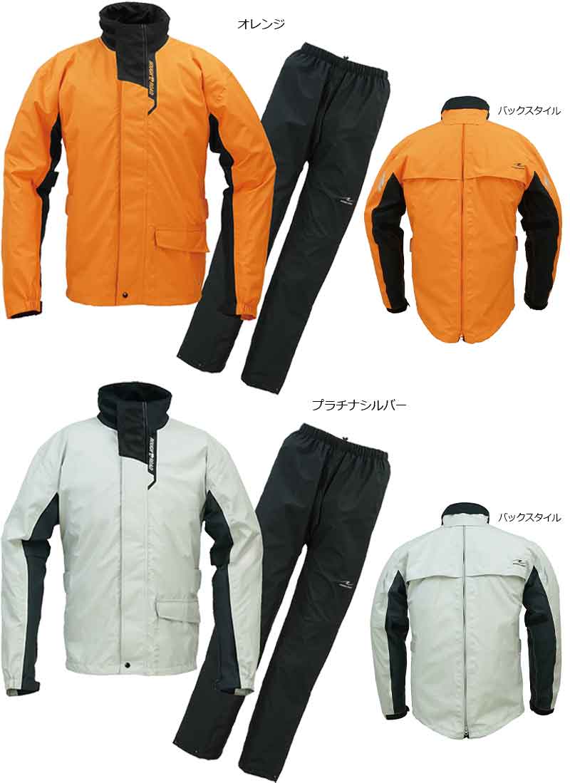 バッグを背負ったまま着られる「デュアルテックス3レイヤーBIBレインスーツ」がラフアンドロードから発売（動画あり） 記事3