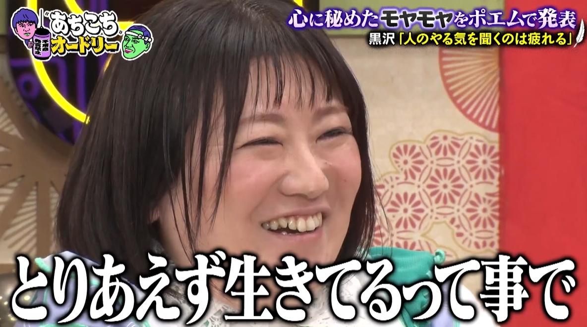 記事画像